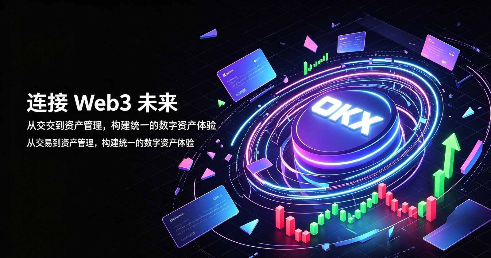 《欧交易所app正版入口》 app 通知与同步截图