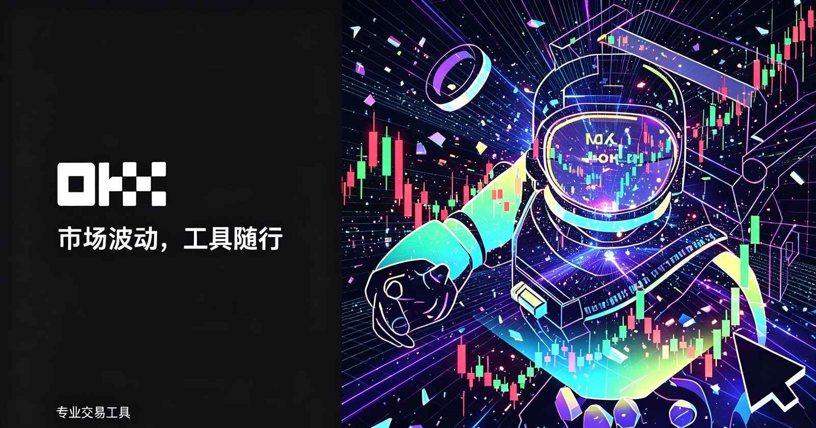 《欧交易所app正版入口》 安全使用说明配图